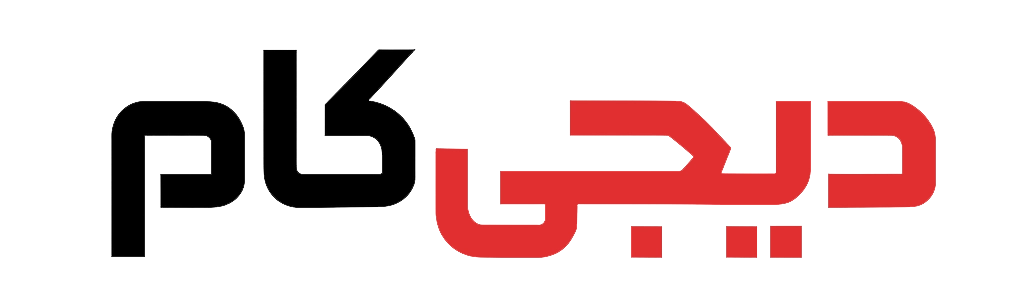 فروشگاه اینترنتی دیجی کام کرمان